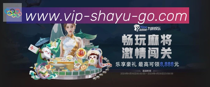 鲨鱼直播荣誉